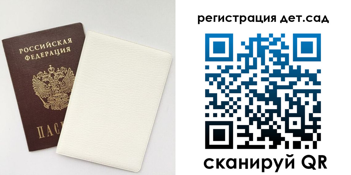 временная регистрация собственник в Шахунье